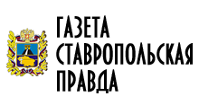 Ставропольская правда. Ставропольская правда логотип. Газета Ставропольская правда логотип. Газета Ставропольская правда лого. Значок Ставропольская правда цена.